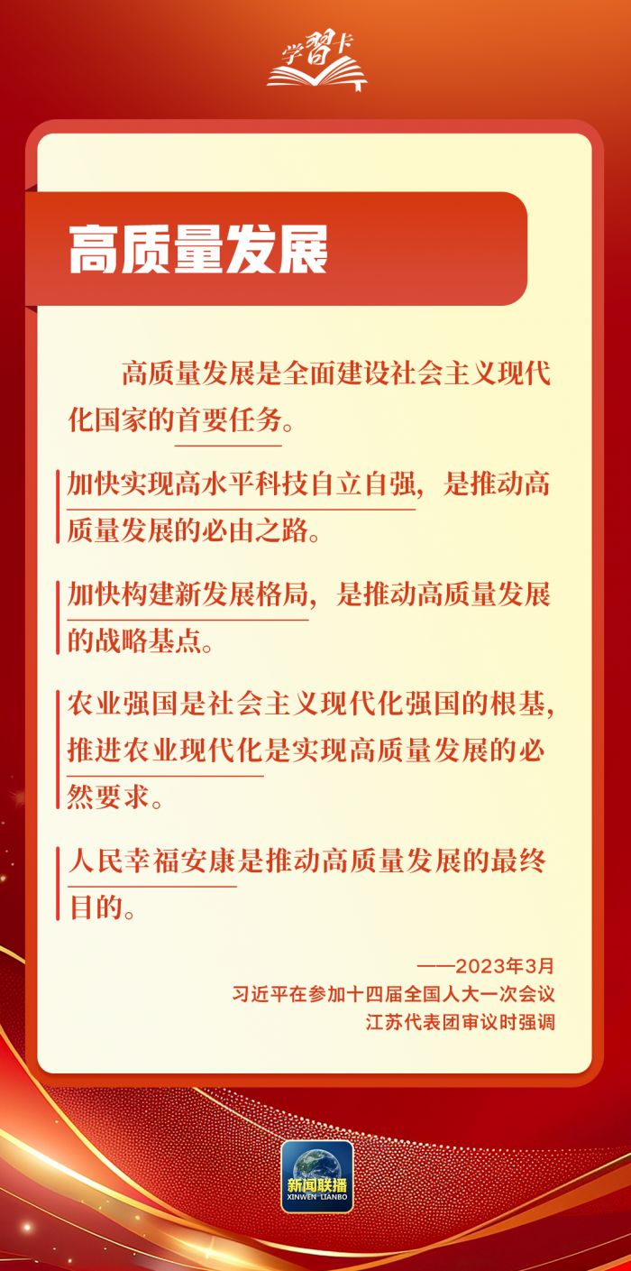 cf670fff2a29f9236f8e567ae1de76b5_20260306131144440.png