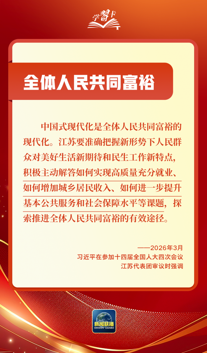 df8cbac8b2ba86221a902f8e5b21c53d_20260306131144478.png