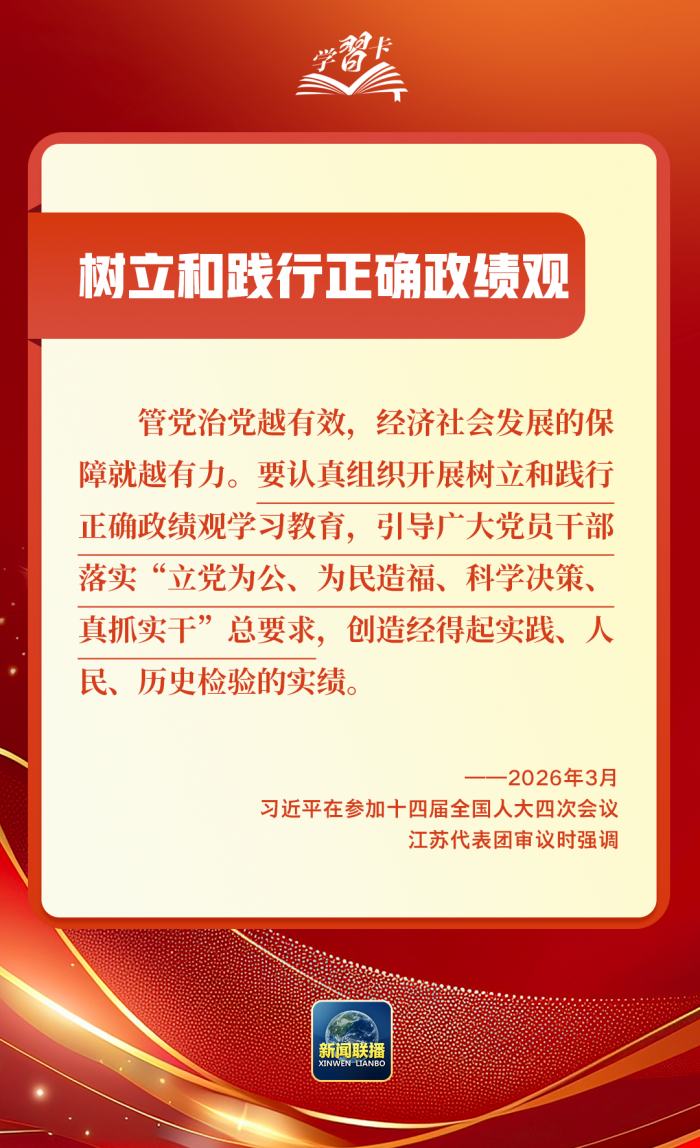 d8c25d6094d7d8cb2021622909a0b641_20260306131144538.png