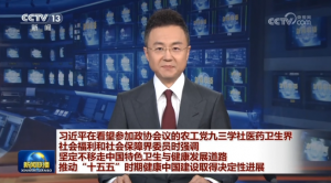 ��(x��)��ƽ�����������f(xi��)��(hu��)�h���r(n��ng)���h�����W(xu��)���t(y��)ˎ�l(w��i)�������(hu��)���������(hu��)���Ͻ�ί�T