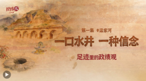 ���E�������(j��)�^��һ��ˮ����һ�N����