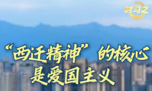 �r(sh��)��(x��)֮ح�����w���񡱵ĺ����ǐ�(��i)��(gu��)���x