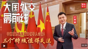 ����⽻��ǰ��ح��Խ���h�ɇ�����I(l��ng)��(d��o)�˕�(hu��)Մ������(g��)�����⡱ֵ���P(gu��n)ע