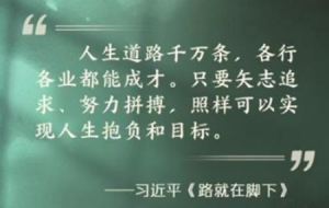 ����W(xu��)��(x��) | �ഺ���� ·���_��