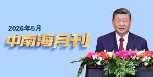 ����W(xu��)��(x��)ح���Ϻ��¿���2026.05��